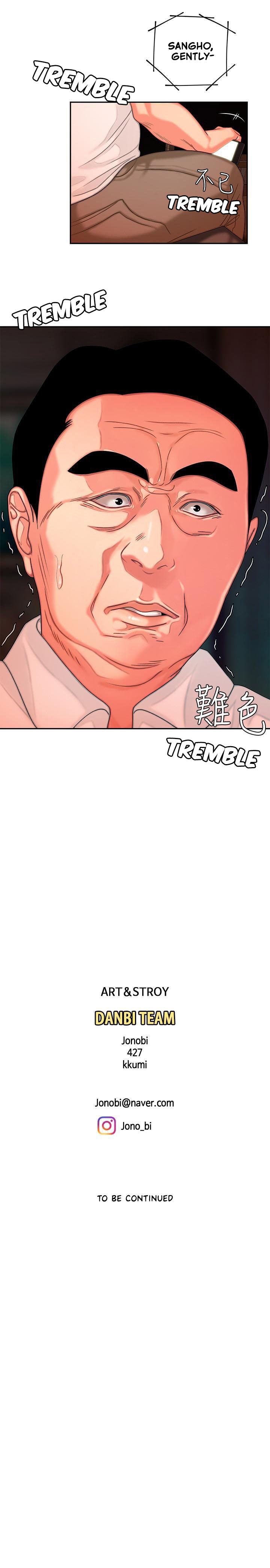 The Delivery Man - Chapter 5 [photo 3] - MangaPorn