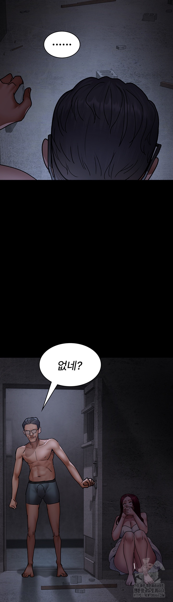 Night Hospital Raw - Chapter 76 [photo 11] - MangaPorn