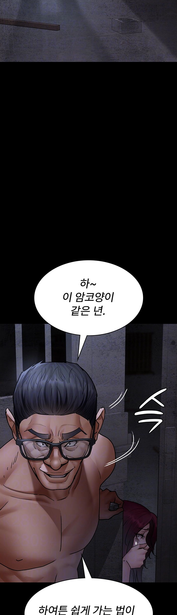 Night Hospital Raw - Chapter 76 [photo 12] - MangaPorn