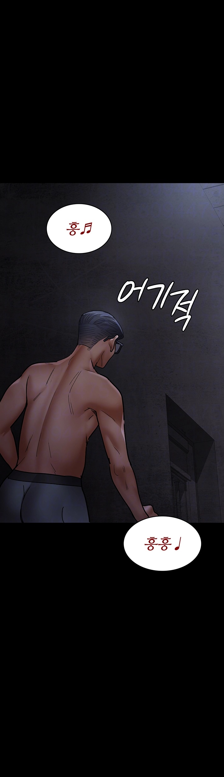 Night Hospital Raw - Chapter 76 [photo 14] - MangaPorn