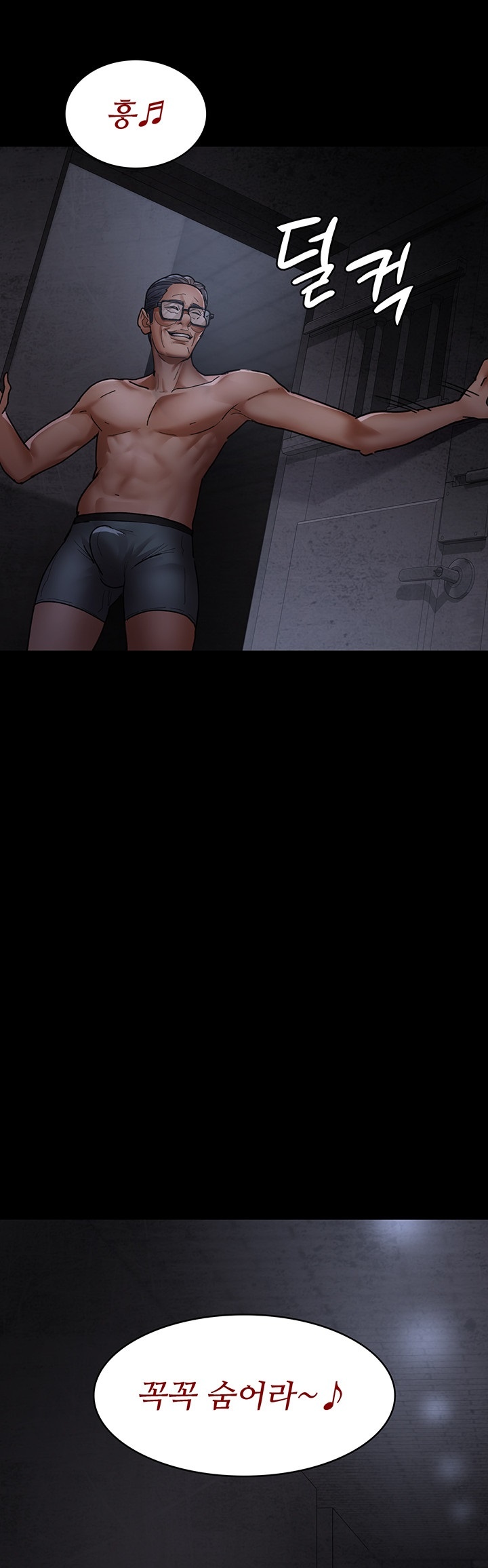 Night Hospital Raw - Chapter 76 [photo 15] - MangaPorn