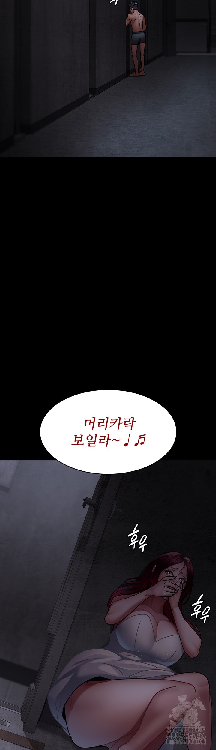 Night Hospital Raw - Chapter 76 [photo 16] - MangaPorn