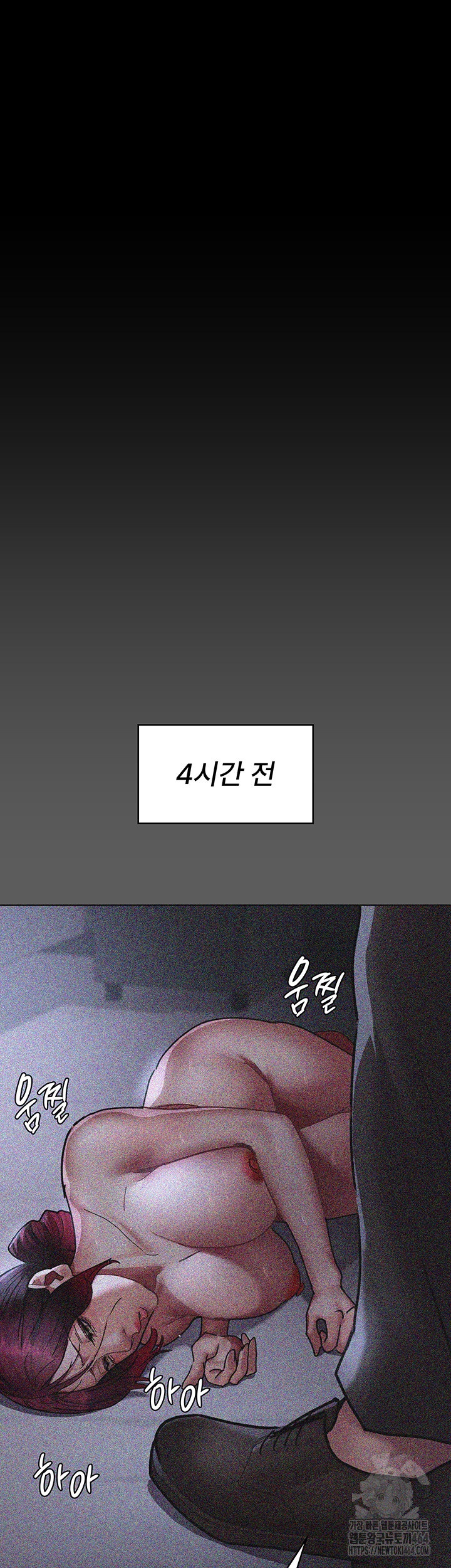 Night Hospital Raw - Chapter 76 [photo 21] - MangaPorn