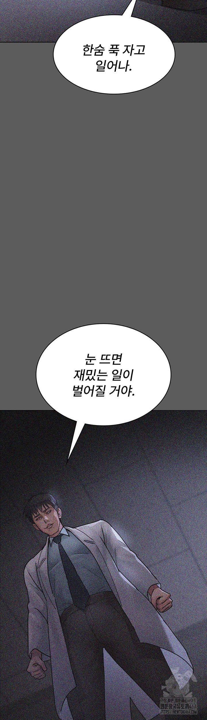 Night Hospital Raw - Chapter 76 [photo 22] - MangaPorn