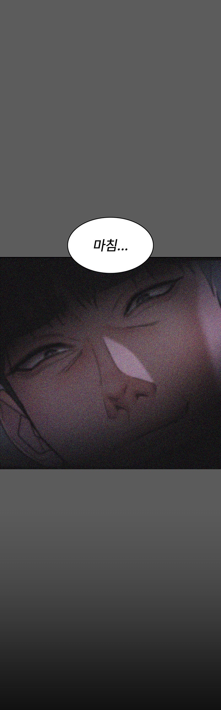 Night Hospital Raw - Chapter 76 [photo 24] - MangaPorn