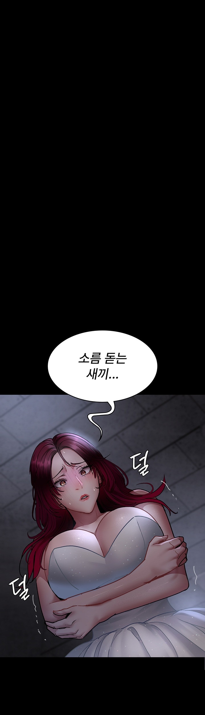 Night Hospital Raw - Chapter 76 [photo 26] - MangaPorn