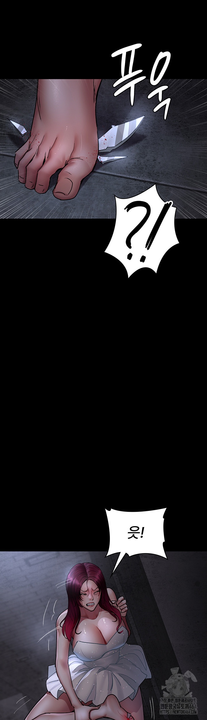 Night Hospital Raw - Chapter 76 [photo 31] - MangaPorn