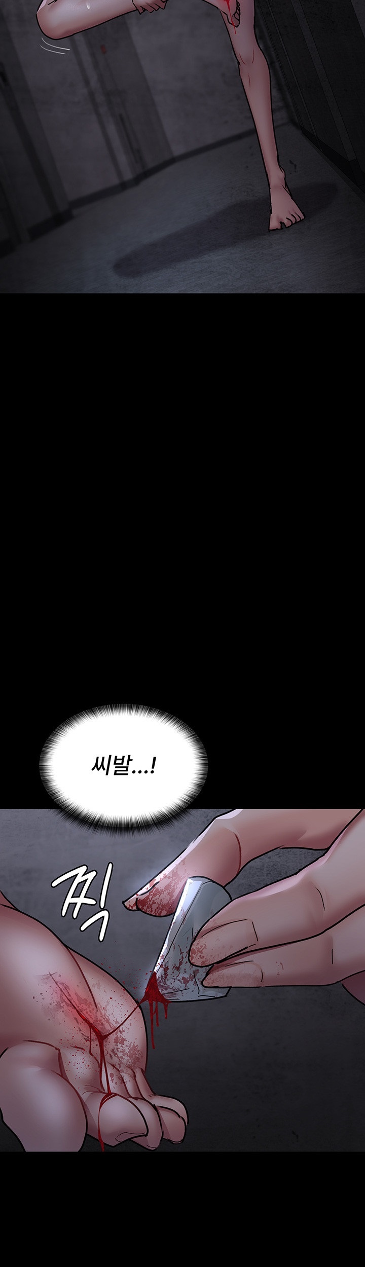 Night Hospital Raw - Chapter 76 [photo 32] - MangaPorn