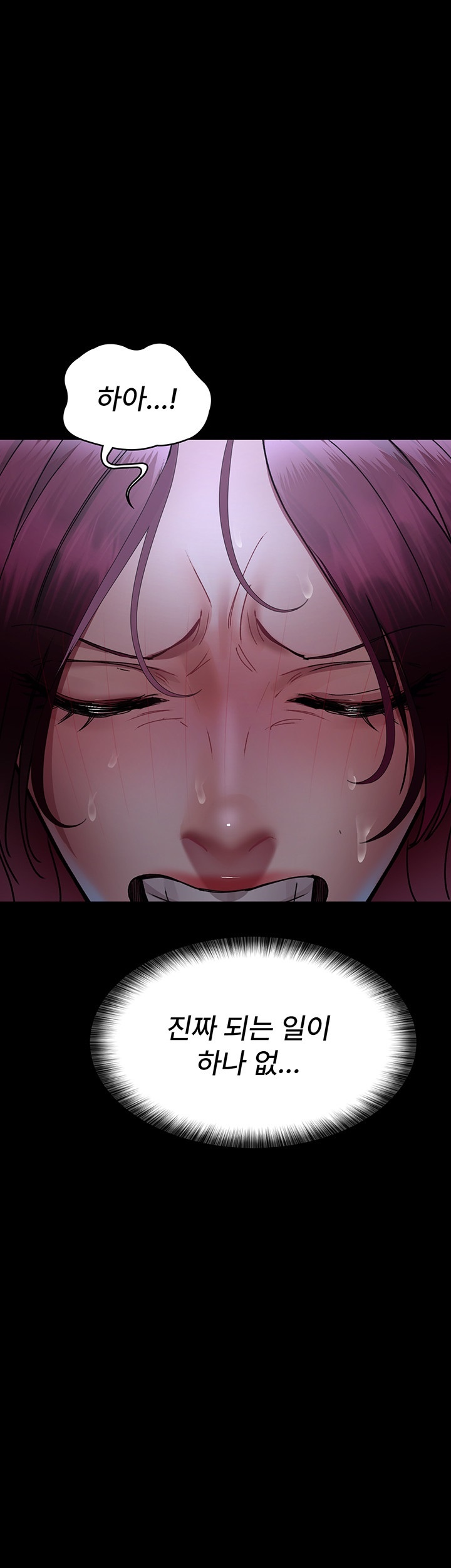 Night Hospital Raw - Chapter 76 [photo 34] - MangaPorn