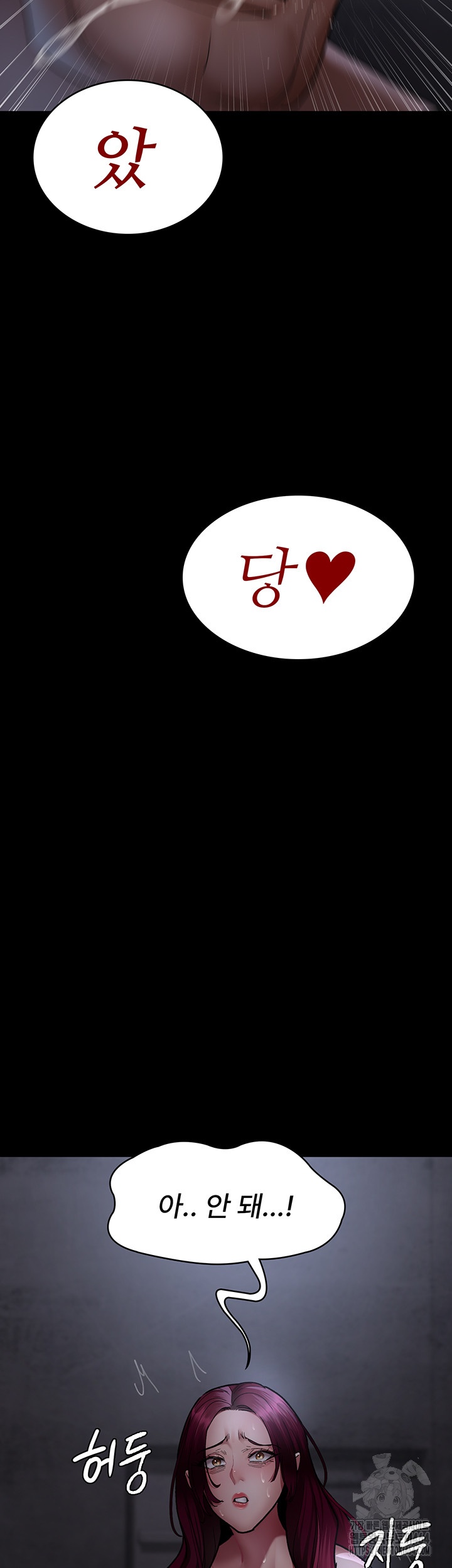 Night Hospital Raw - Chapter 76 [photo 38] - MangaPorn