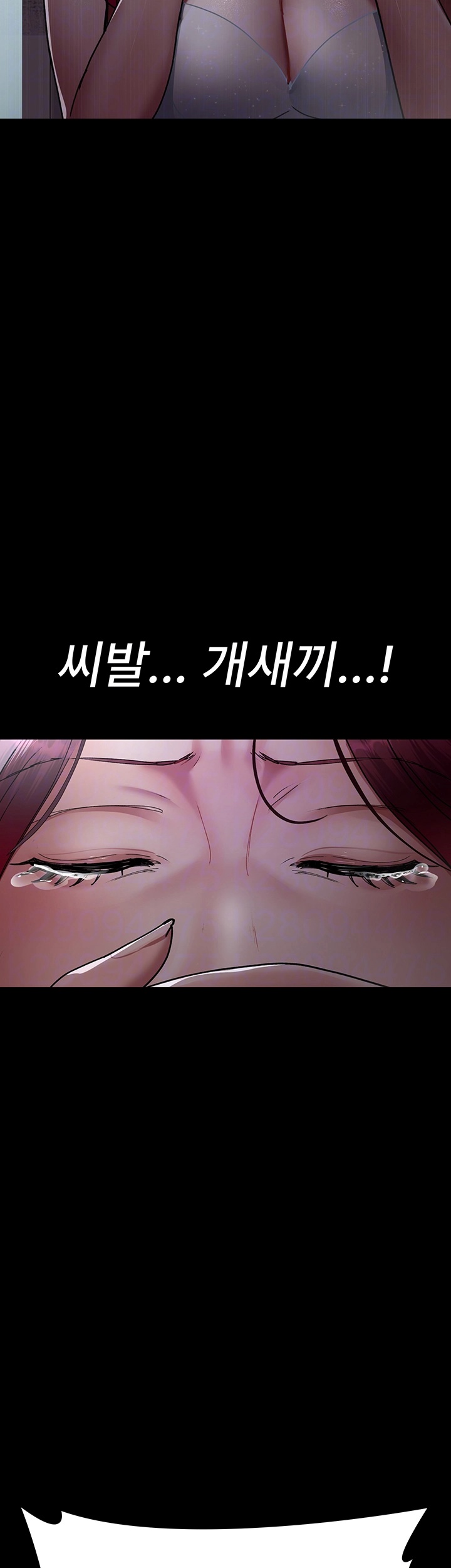 Night Hospital Raw - Chapter 76 [photo 4] - MangaPorn