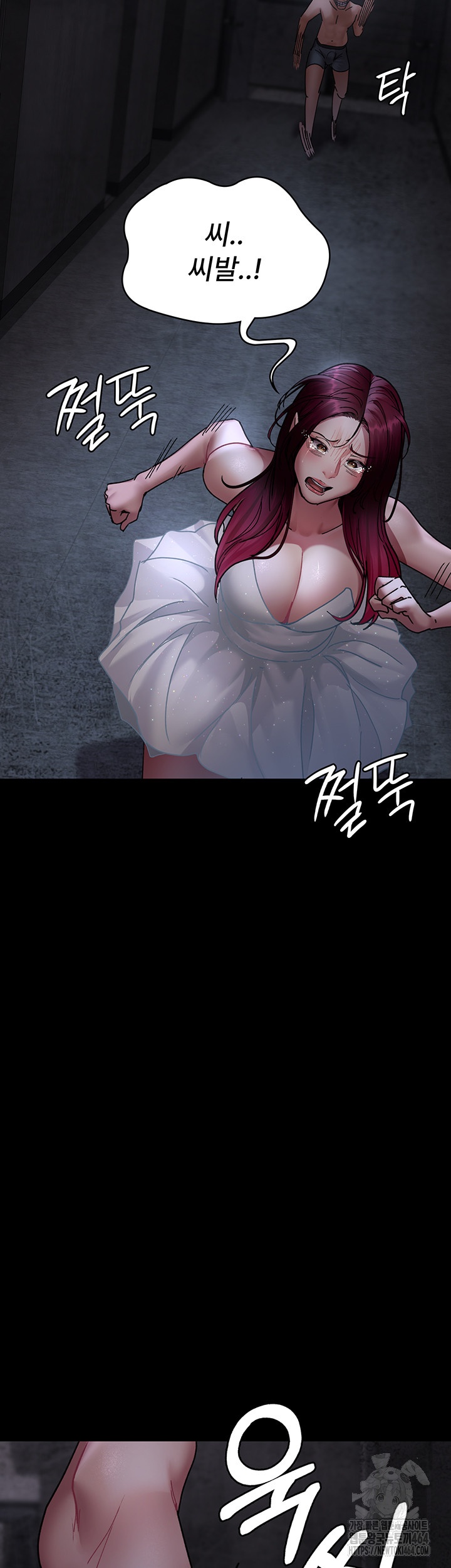 Night Hospital Raw - Chapter 76 [photo 42] - MangaPorn