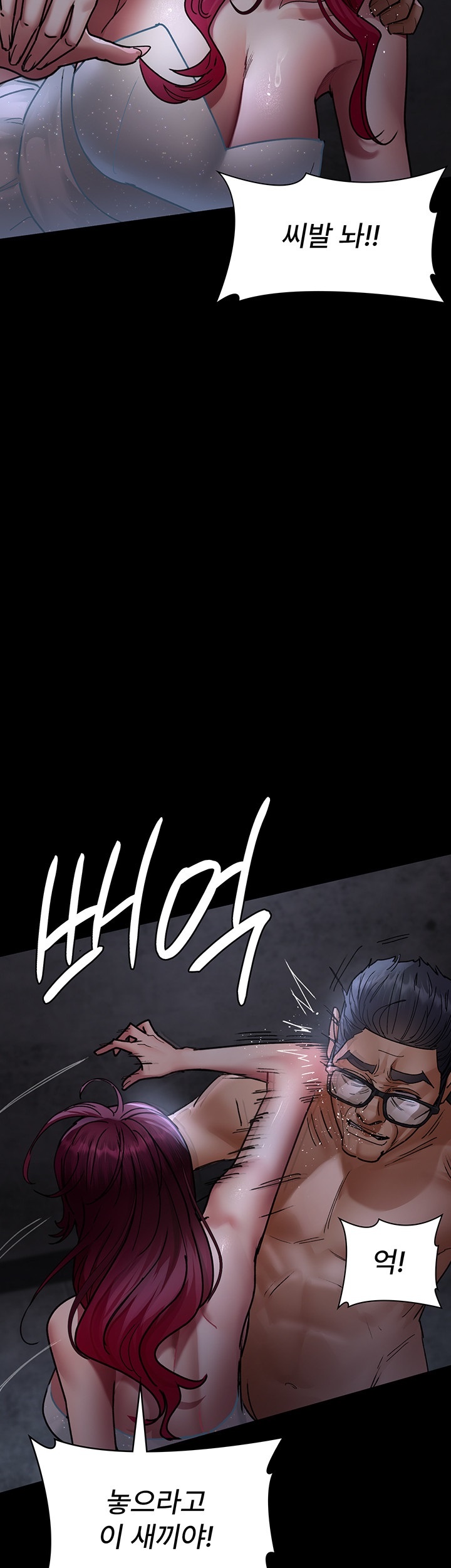 Night Hospital Raw - Chapter 76 [photo 44] - MangaPorn