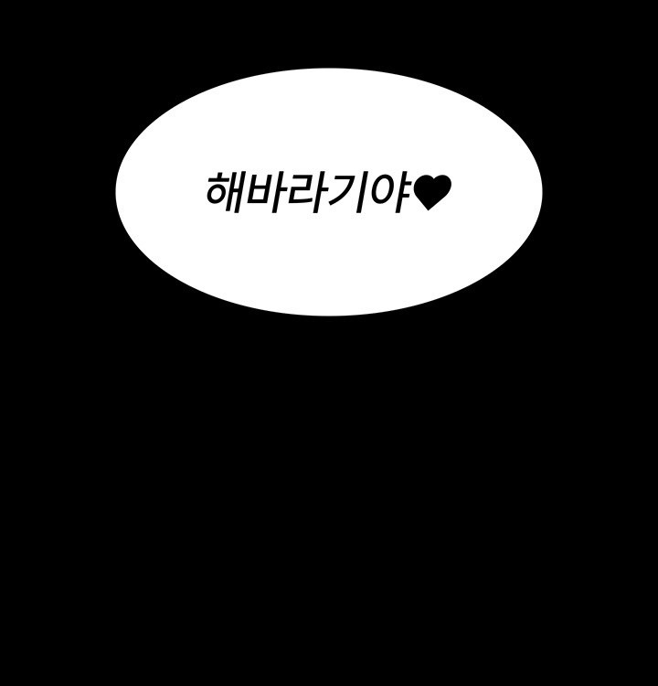 Night Hospital Raw - Chapter 76 [photo 58] - MangaPorn