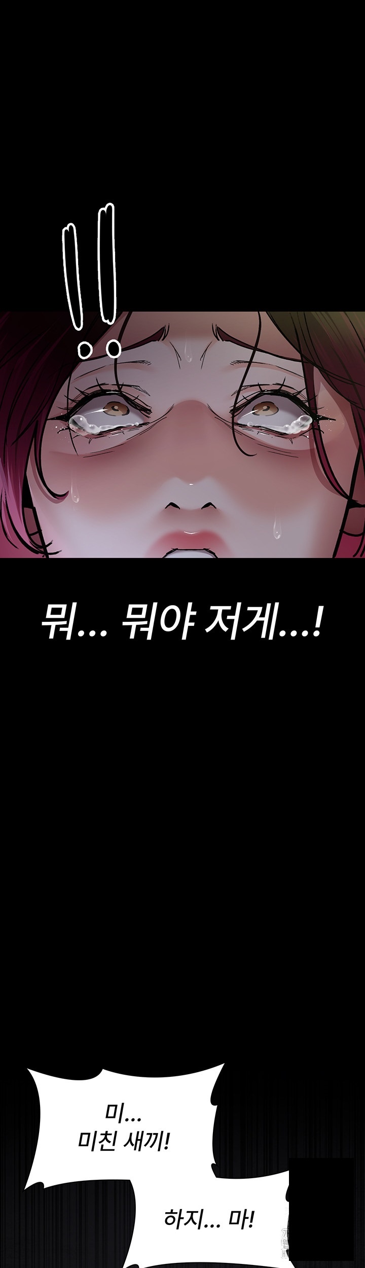 Night Hospital Raw - Chapter 76 [photo 59] - MangaPorn