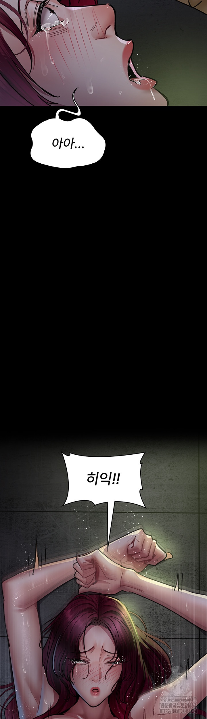 Night Hospital Raw - Chapter 76 [photo 63] - MangaPorn