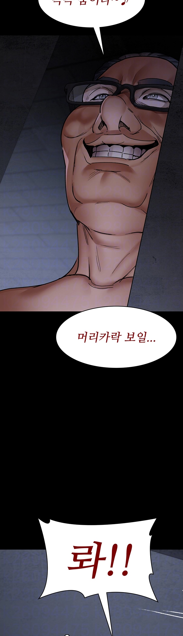 Night Hospital Raw - Chapter 76 [photo 9] - MangaPorn