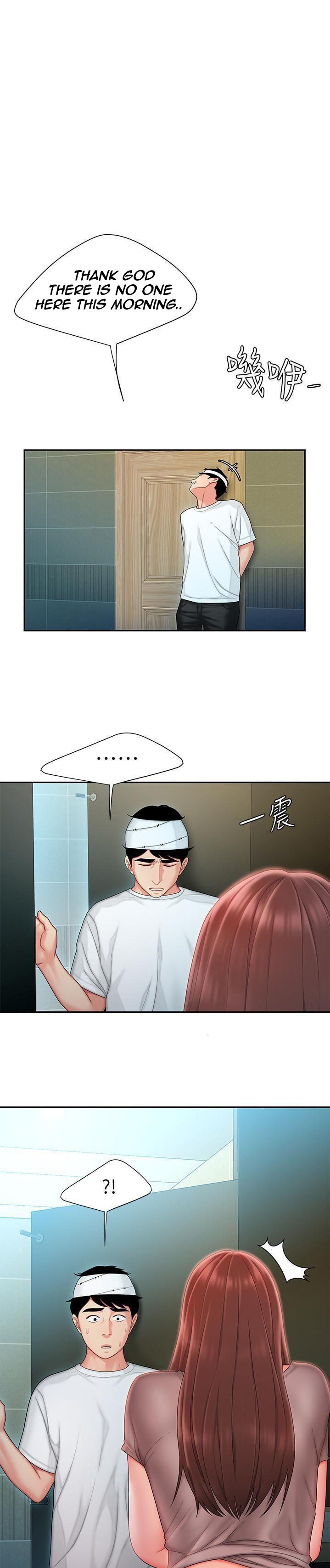 The Delivery Man - Chapter 19 [photo 1] - MangaPorn