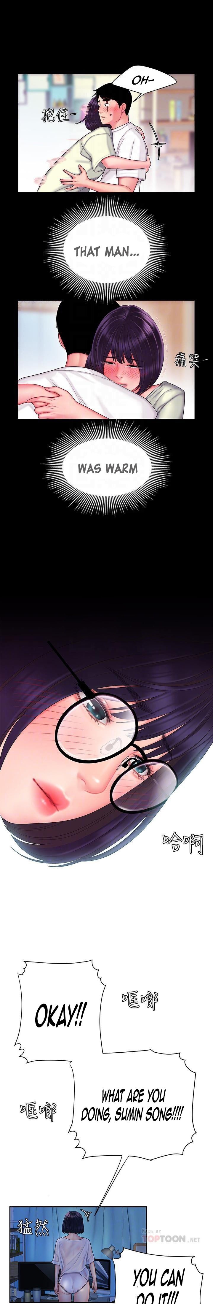 The Delivery Man - Chapter 19 [photo 11] - MangaPorn