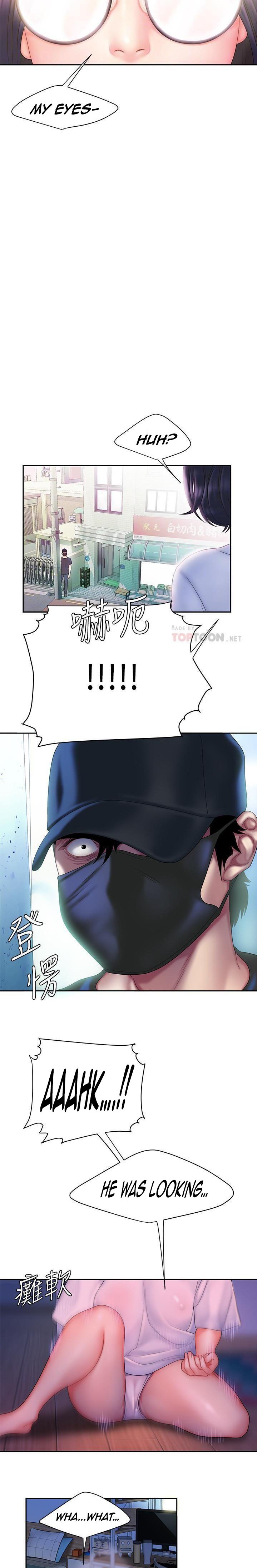 The Delivery Man - Chapter 19 [photo 13] - MangaPorn