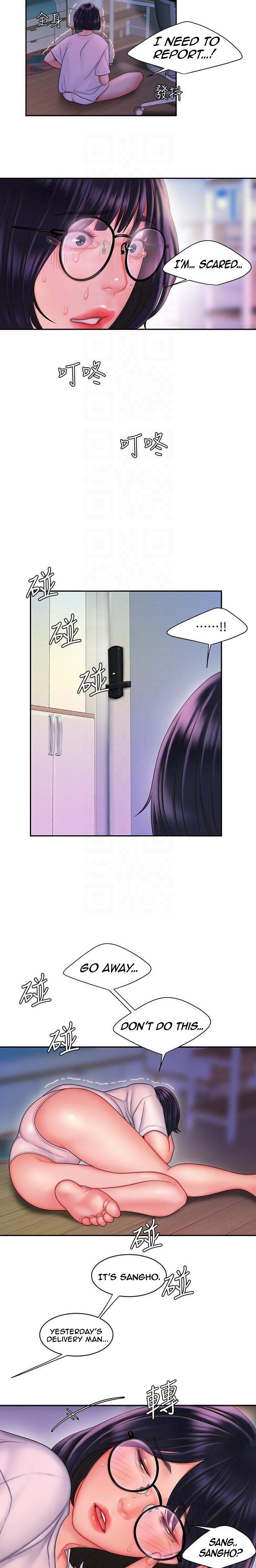 The Delivery Man - Chapter 19 [photo 14] - MangaPorn