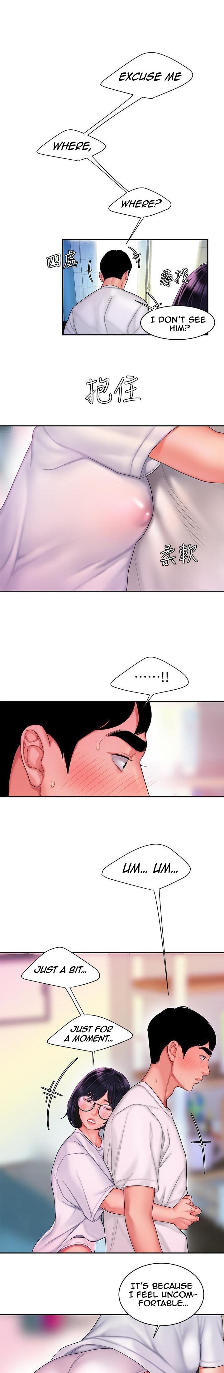 The Delivery Man - Chapter 19 [photo 17] - MangaPorn