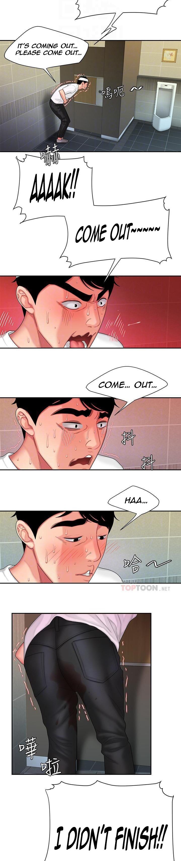 The Delivery Man - Chapter 19 [photo 4] - MangaPorn