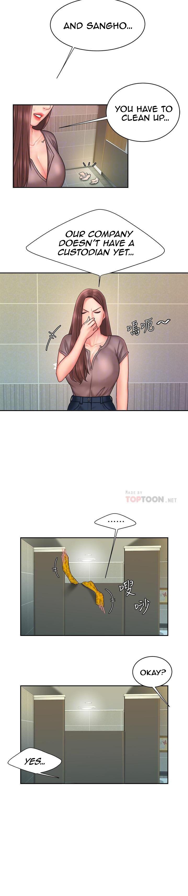 The Delivery Man - Chapter 19 [photo 6] - MangaPorn