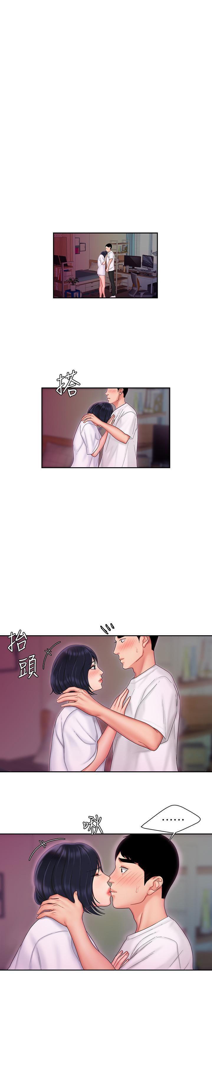 The Delivery Man - Chapter 20 [photo 1] - MangaPorn