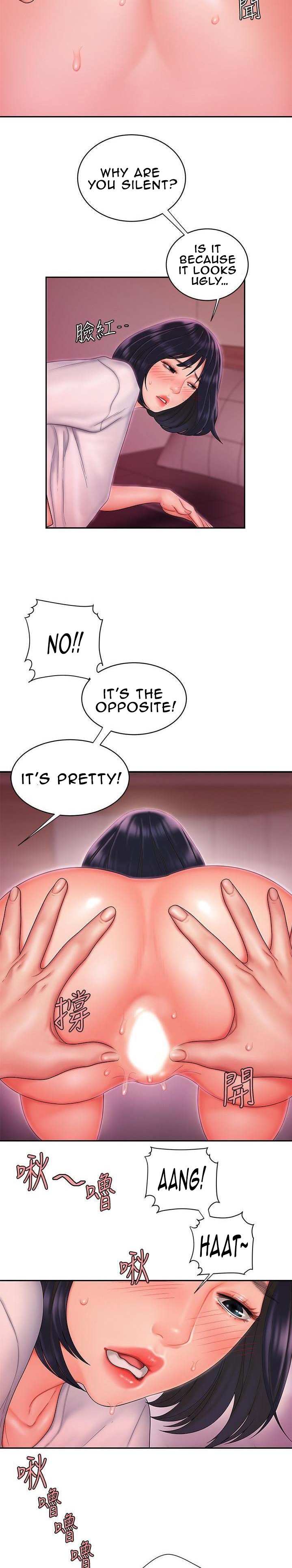 The Delivery Man - Chapter 20 [photo 18] - MangaPorn