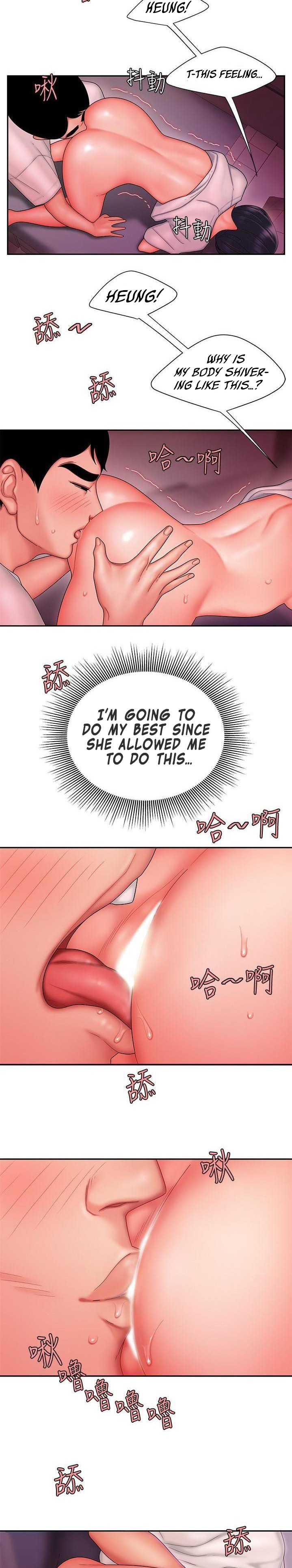 The Delivery Man - Chapter 20 [photo 19] - MangaPorn