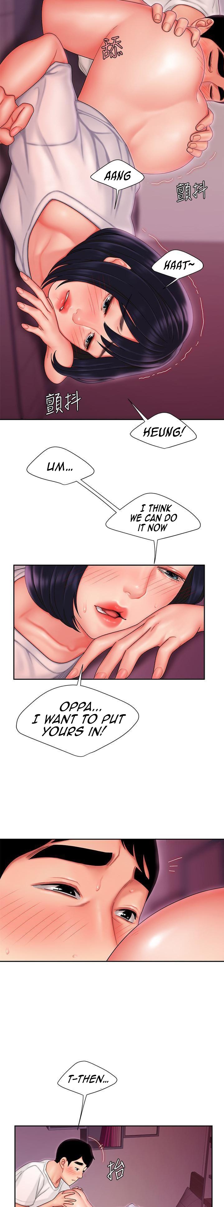 The Delivery Man - Chapter 20 [photo 20] - MangaPorn