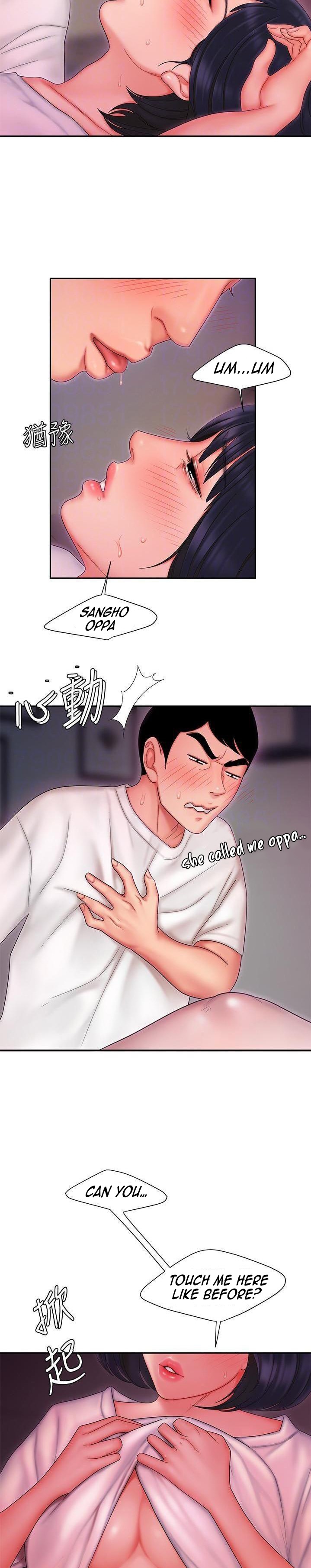 The Delivery Man - Chapter 20 [photo 8] - MangaPorn