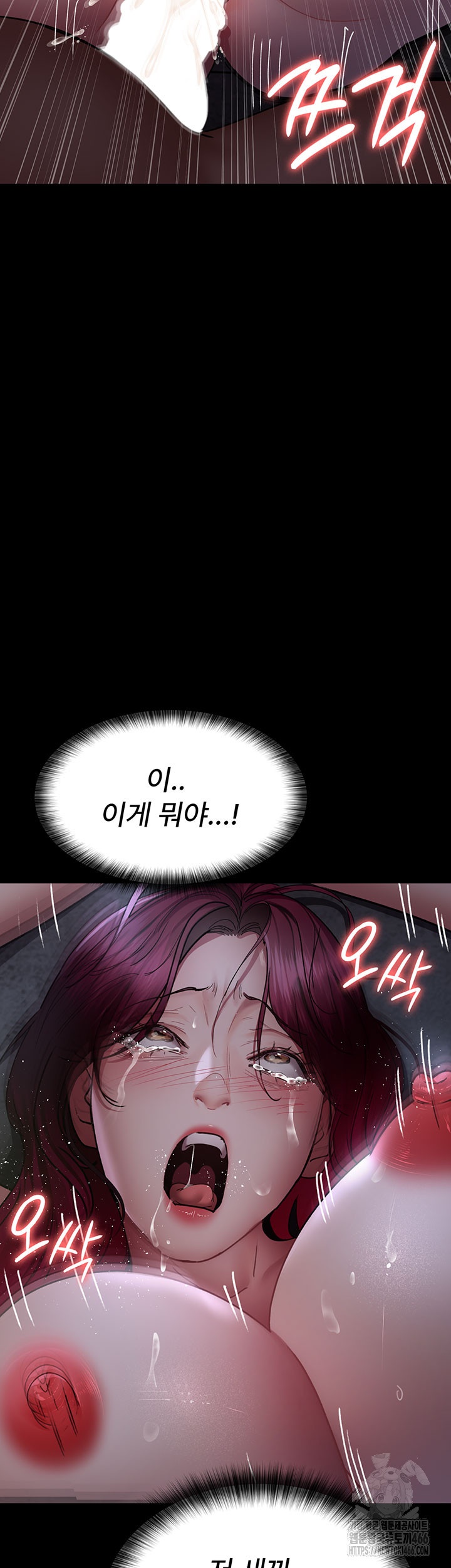 Night Hospital Raw - Chapter 77 [photo 10] - MangaPorn