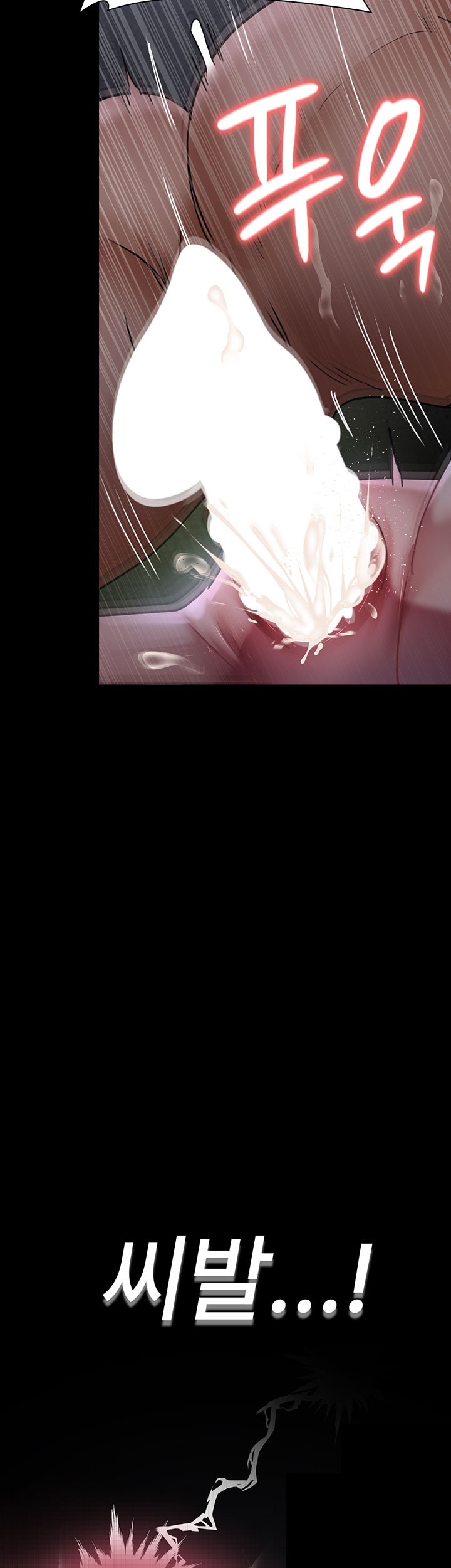 Night Hospital Raw - Chapter 77 [photo 13] - MangaPorn