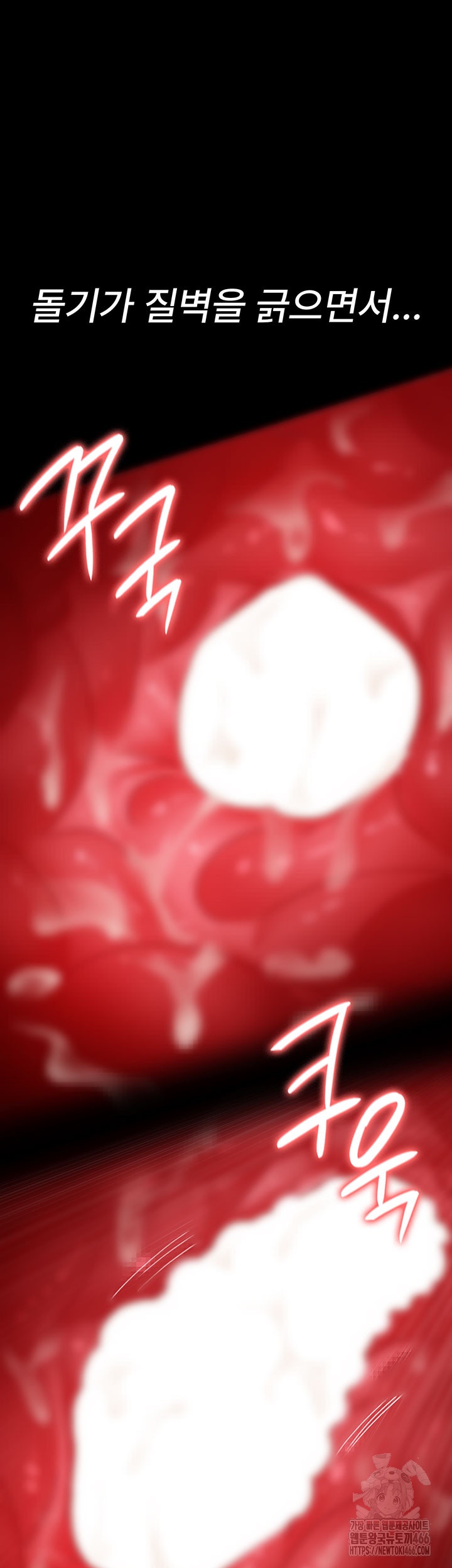 Night Hospital Raw - Chapter 77 [photo 16] - MangaPorn