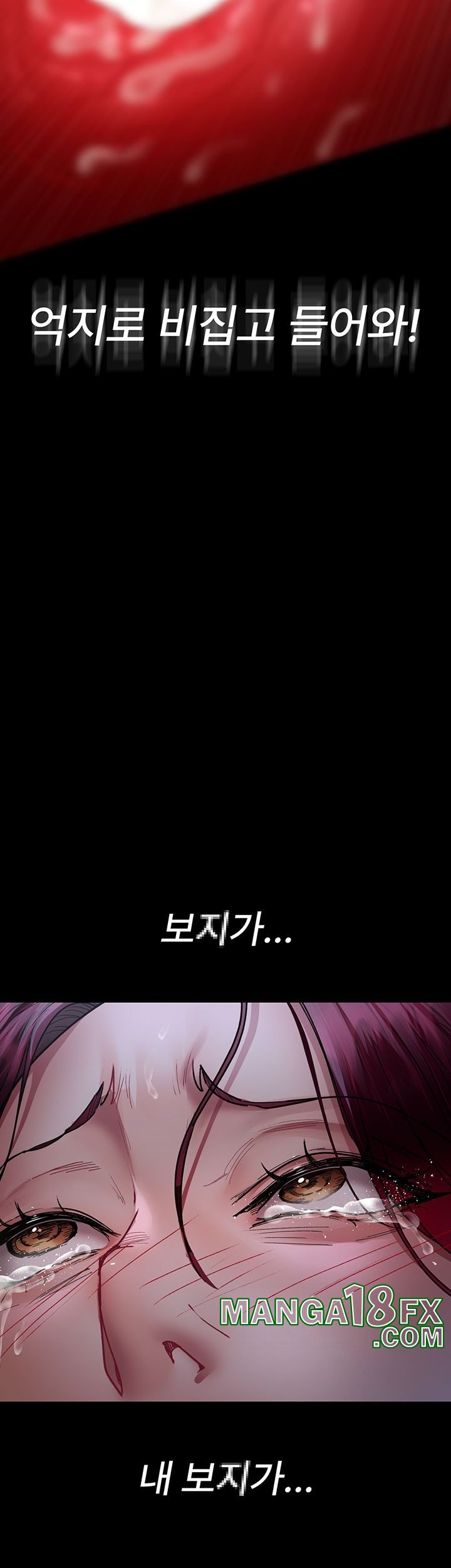 Night Hospital Raw - Chapter 77 [photo 17] - MangaPorn