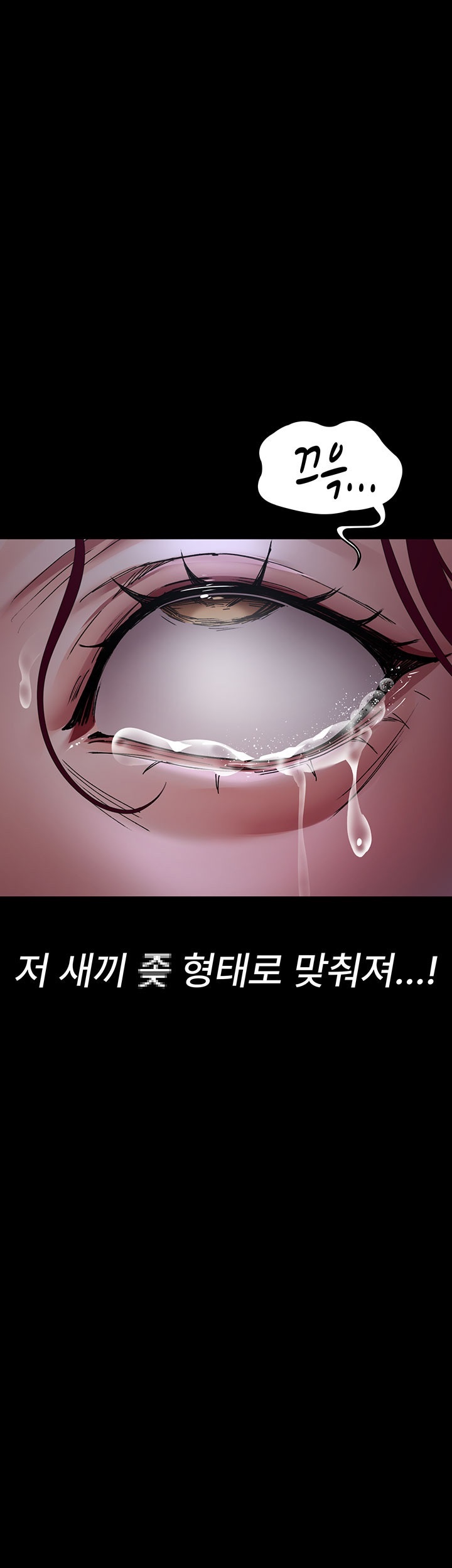 Night Hospital Raw - Chapter 77 [photo 18] - MangaPorn