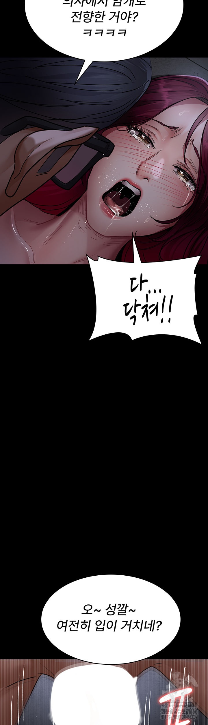 Night Hospital Raw - Chapter 77 [photo 21] - MangaPorn