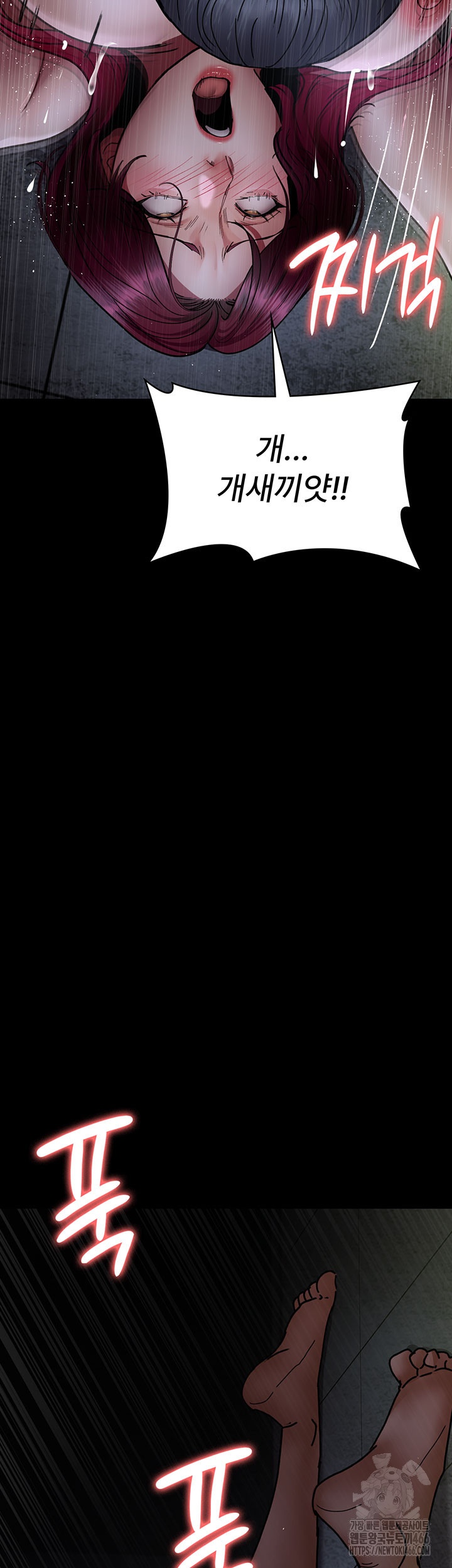 Night Hospital Raw - Chapter 77 [photo 23] - MangaPorn