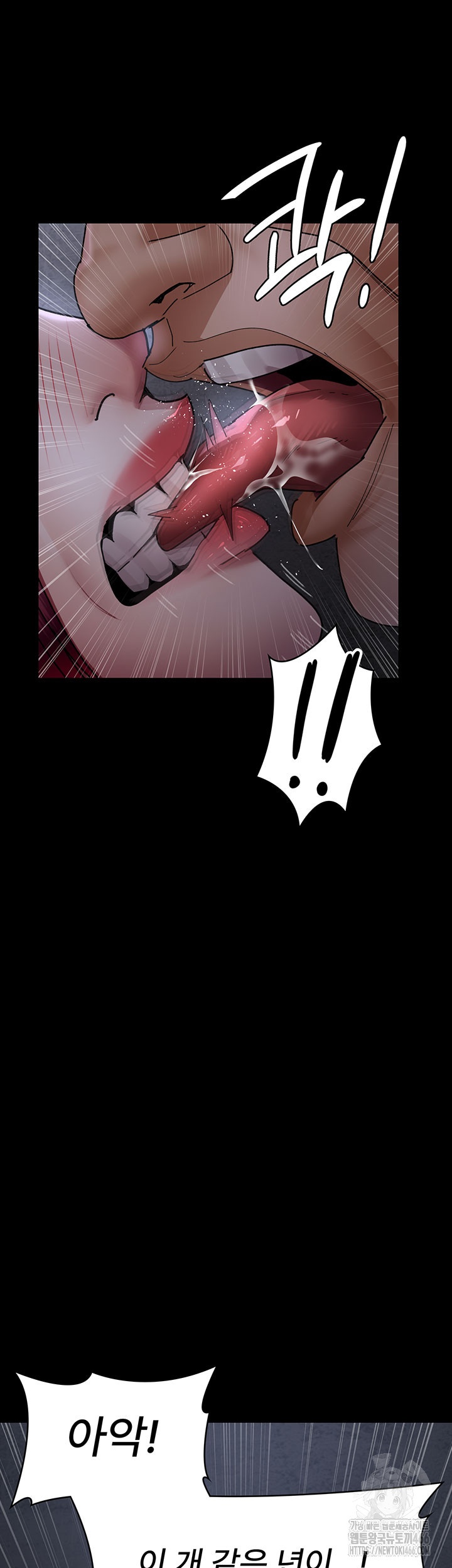 Night Hospital Raw - Chapter 77 [photo 31] - MangaPorn