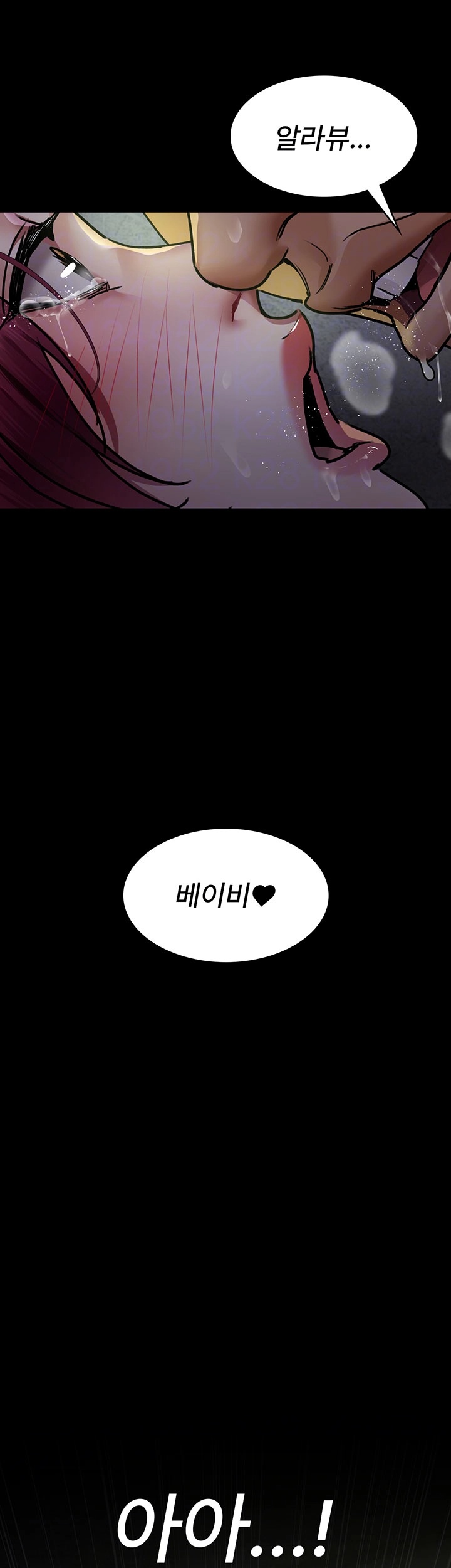 Night Hospital Raw - Chapter 77 [photo 4] - MangaPorn