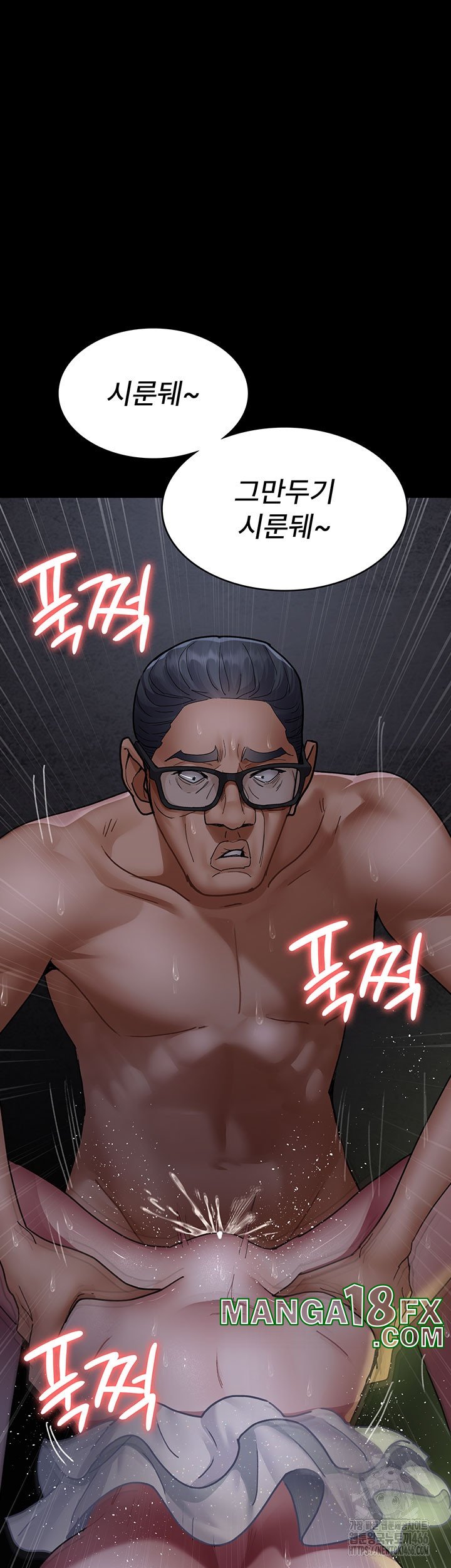 Night Hospital Raw - Chapter 77 [photo 49] - MangaPorn