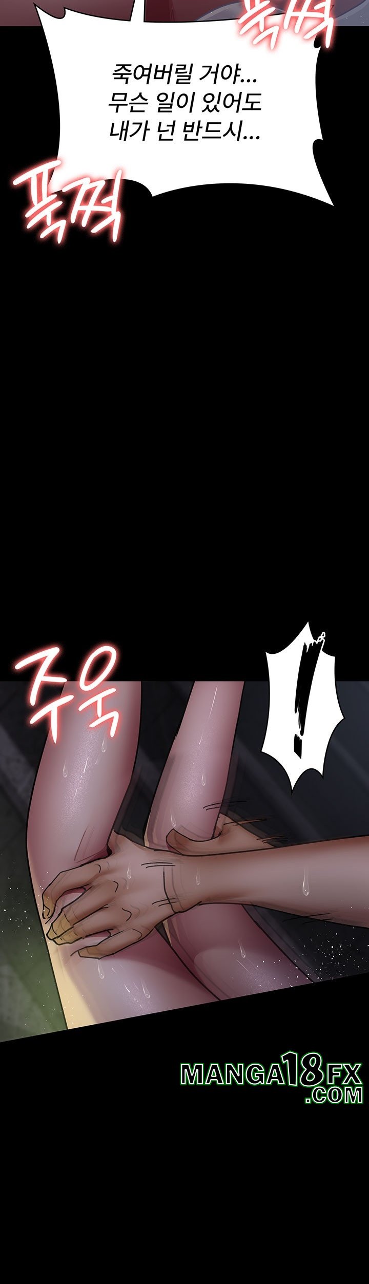 Night Hospital Raw - Chapter 77 [photo 51] - MangaPorn