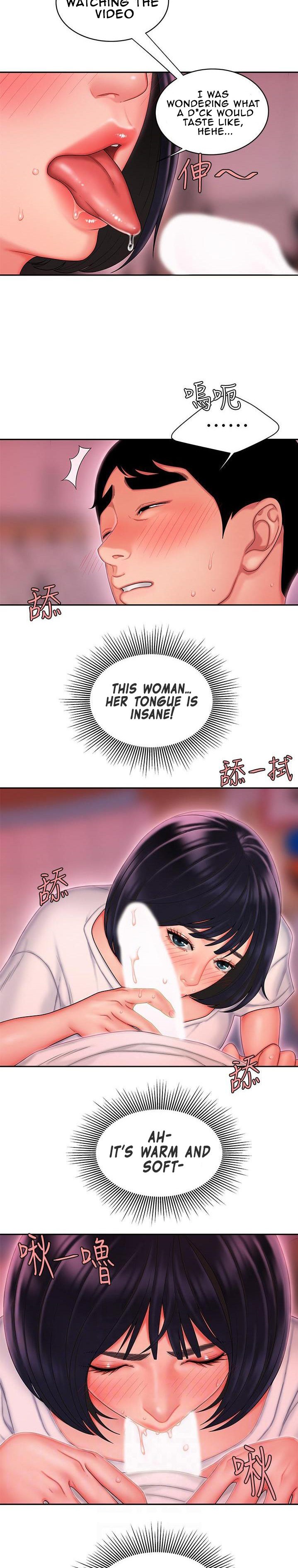 The Delivery Man - Chapter 21 [photo 12] - MangaPorn