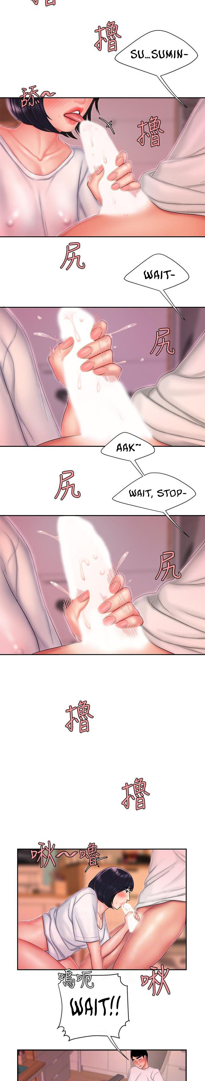 The Delivery Man - Chapter 21 [photo 16] - MangaPorn