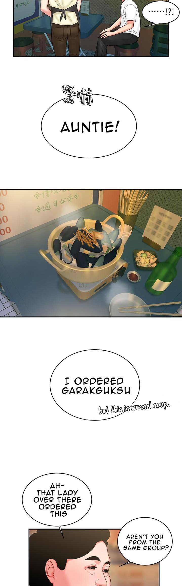 The Delivery Man - Chapter 21 [photo 23] - MangaPorn