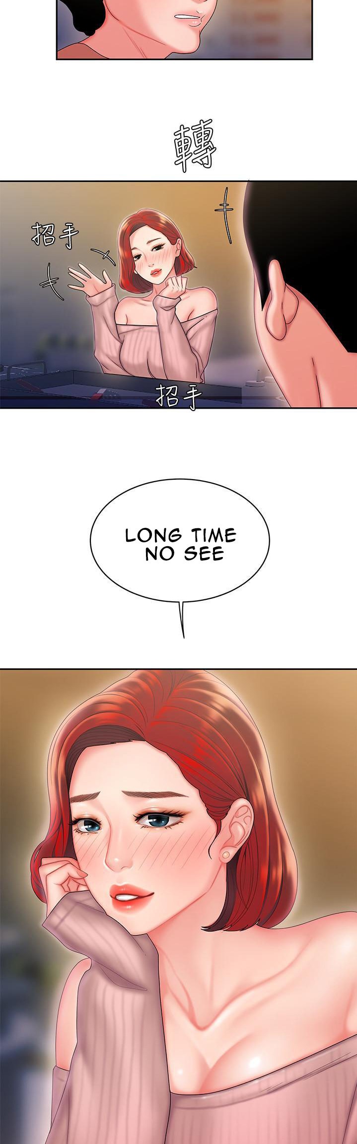 The Delivery Man - Chapter 21 [photo 24] - MangaPorn