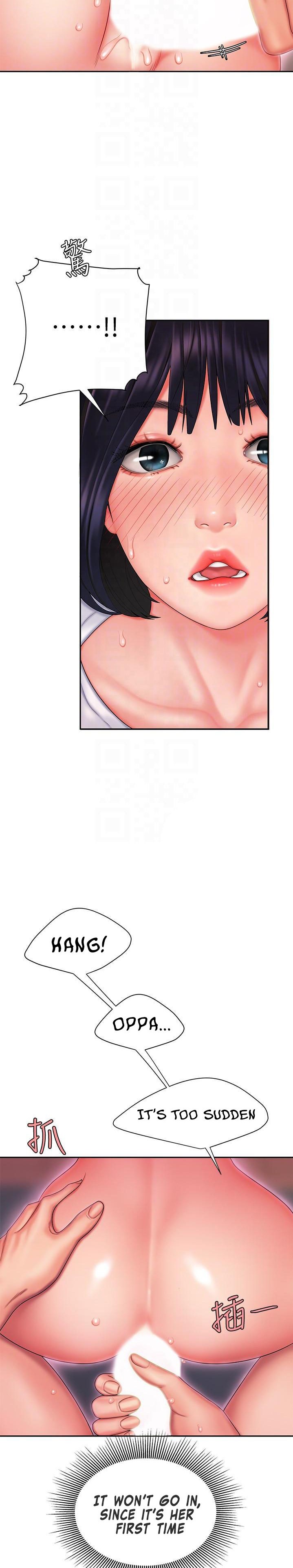 The Delivery Man - Chapter 21 [photo 4] - MangaPorn