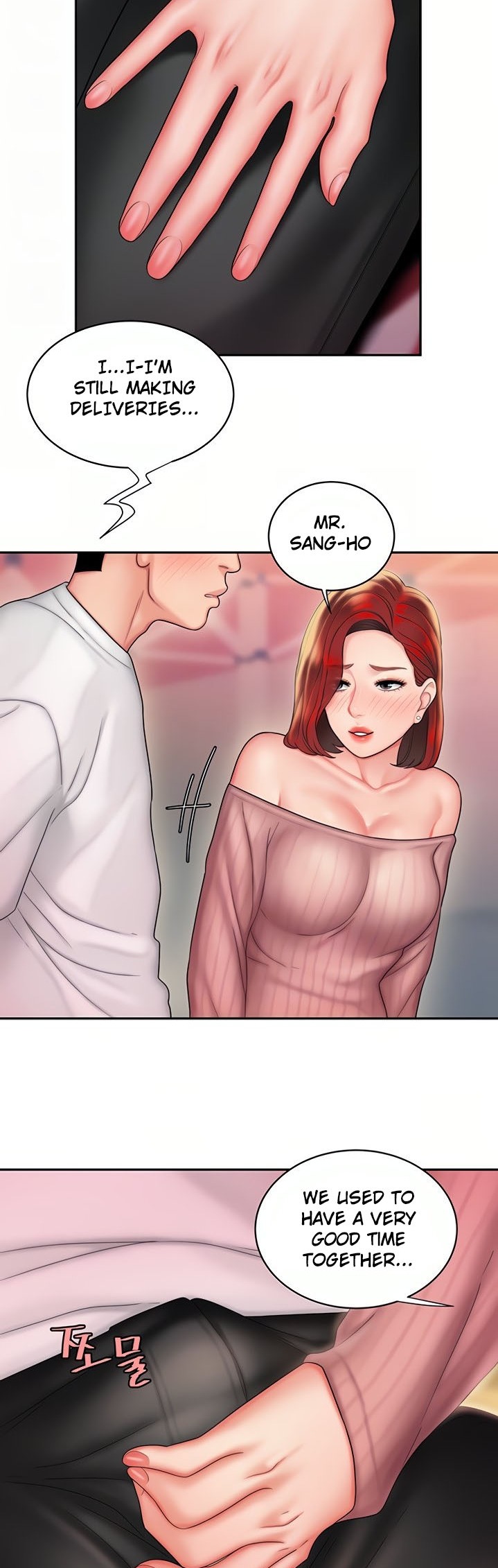 The Delivery Man - Chapter 22 [photo 12] - MangaPorn